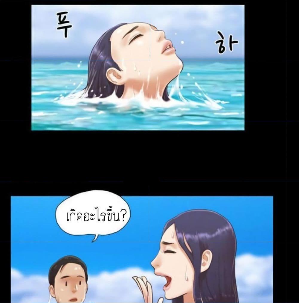 อ่านการ์ตูน Everything Is Agreed 11 ภาพที่ 26