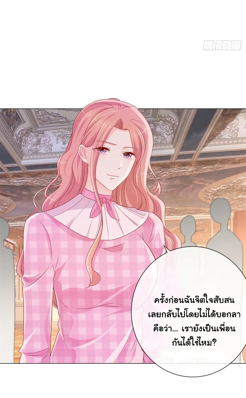 อ่านการ์ตูน The Lovely Wife And Strange Marriage 305 ภาพที่ 17