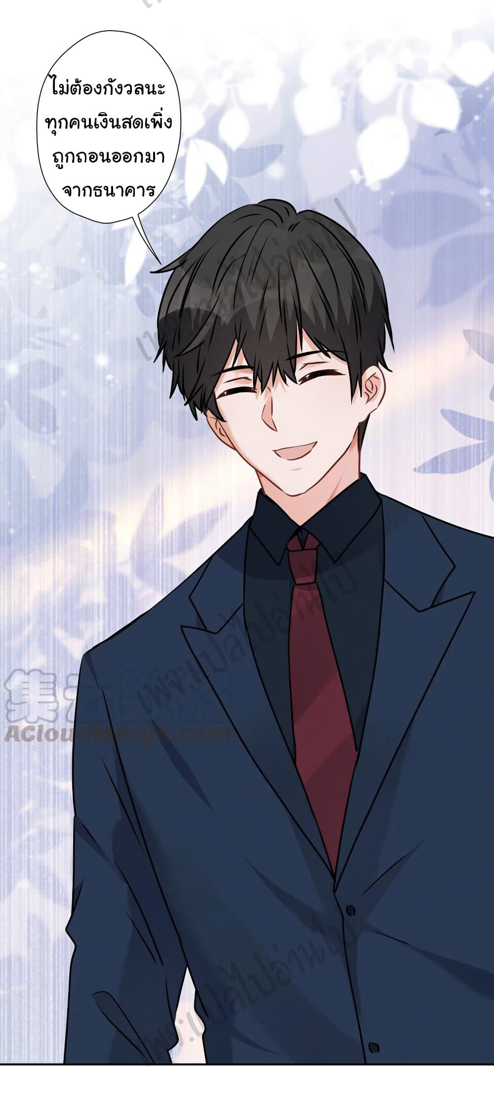 อ่านการ์ตูน Lu Feng is the Best Son-in-law 87 ภาพที่ 5