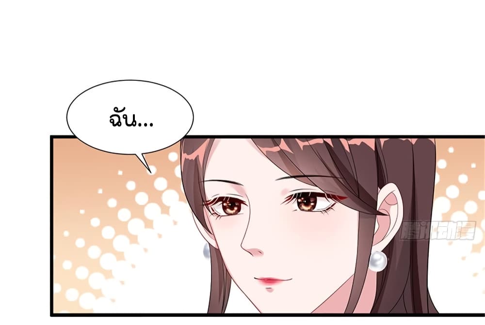 อ่านการ์ตูน Trial Marriage Husband: Need to Work Hard 6 ภาพที่ 41