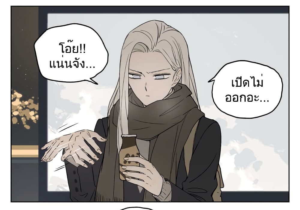 อ่านการ์ตูน Nan Hao & Shang Feng 79 ภาพที่ 2