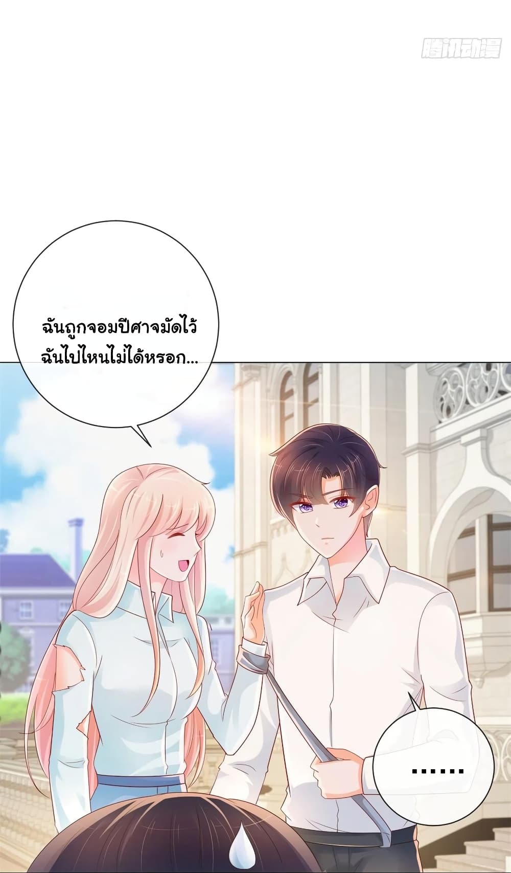 อ่านการ์ตูน The Lovely Wife And Strange Marriage 282 ภาพที่ 5