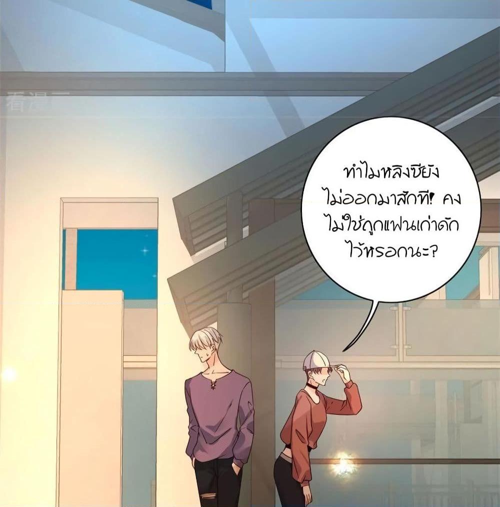 อ่านการ์ตูน Breakup Progress 99% 17 ภาพที่ 22