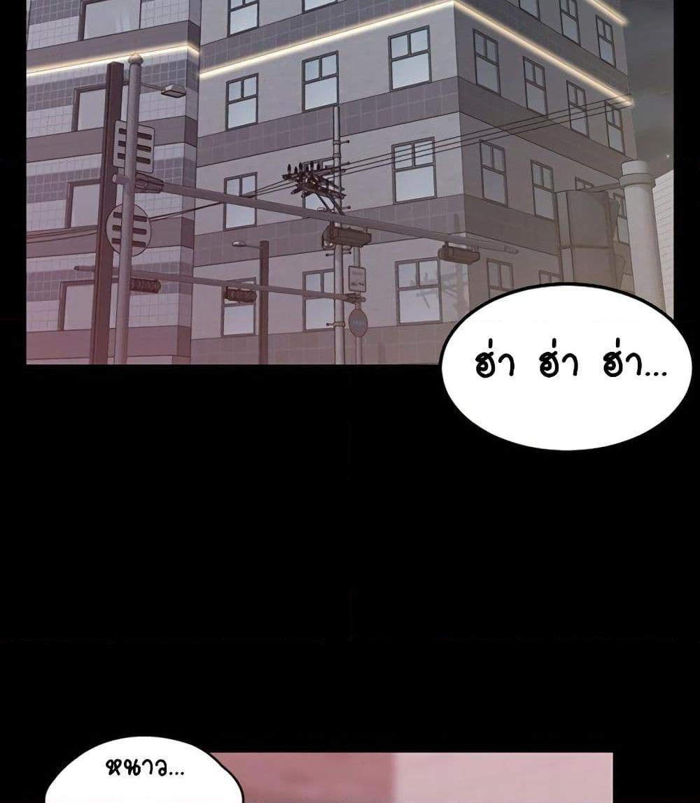 อ่านการ์ตูน His Place 14 ภาพที่ 95