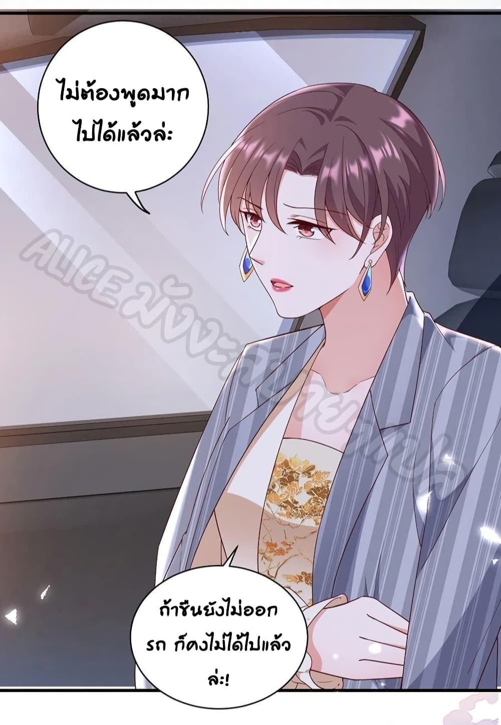 อ่านการ์ตูน Breakup Progress 99% 40 ภาพที่ 4