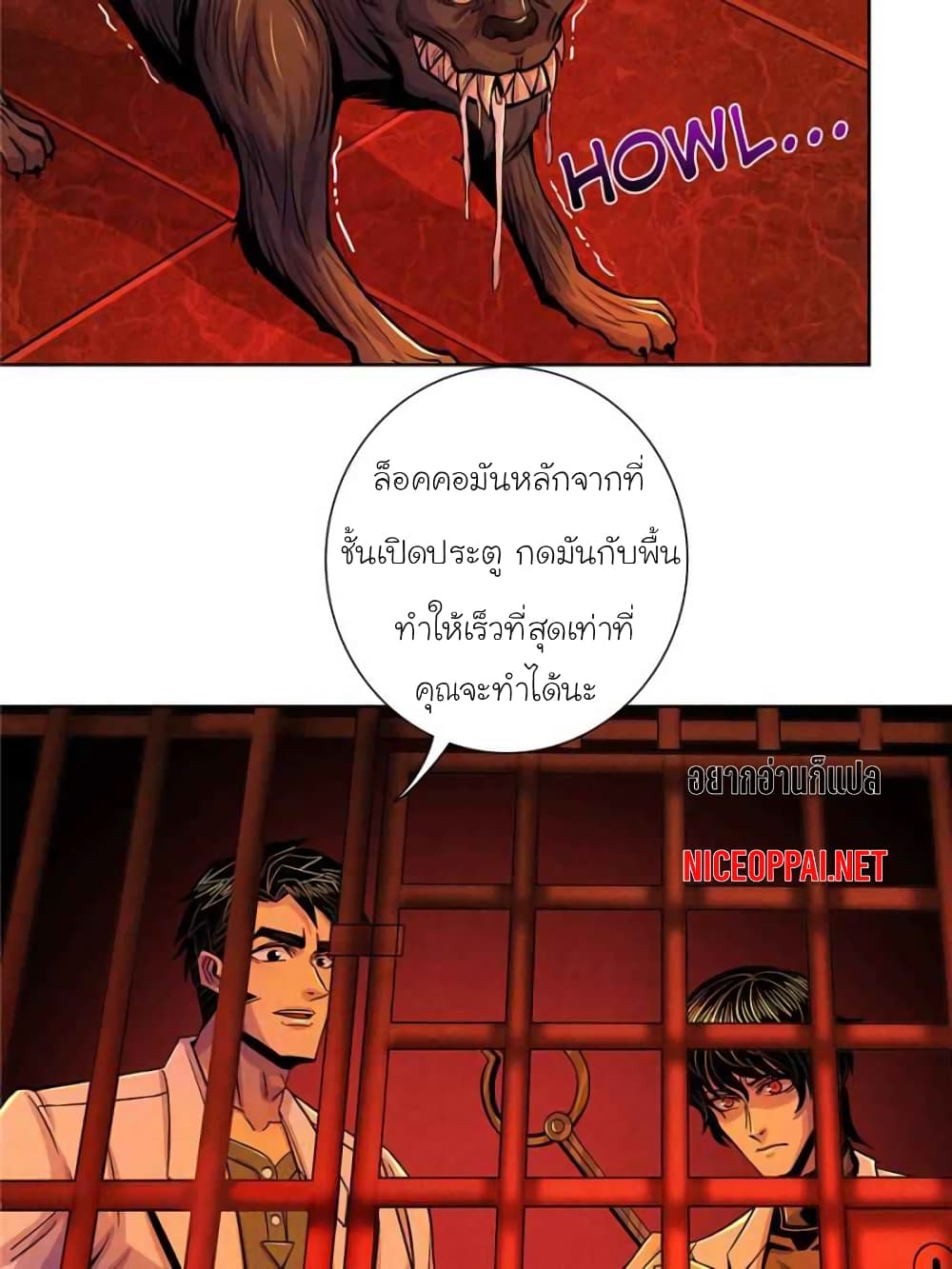 อ่านการ์ตูน Dr.Don 31 ภาพที่ 26