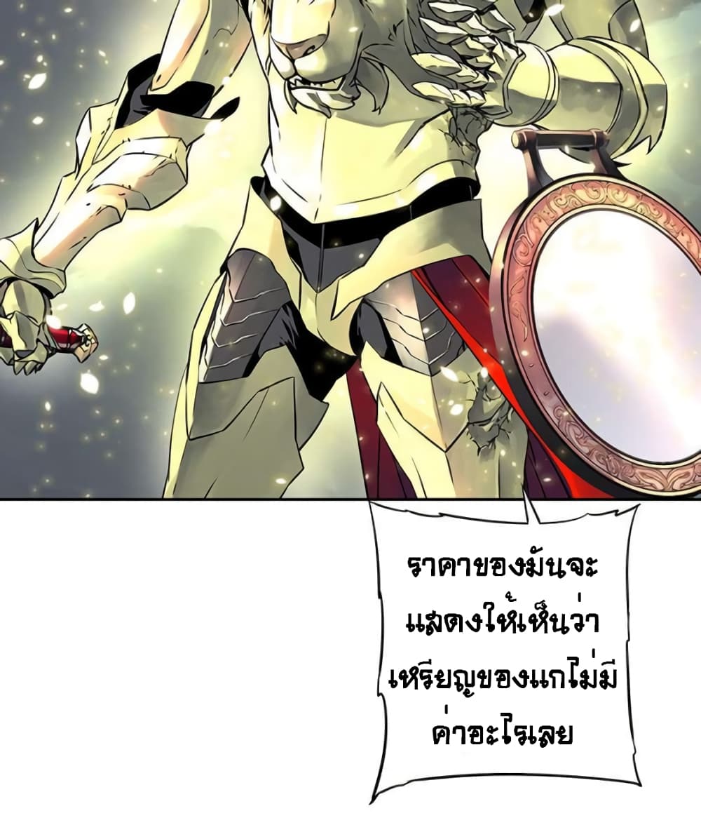 อ่านการ์ตูน The God of “Game of God” 46 ภาพที่ 32