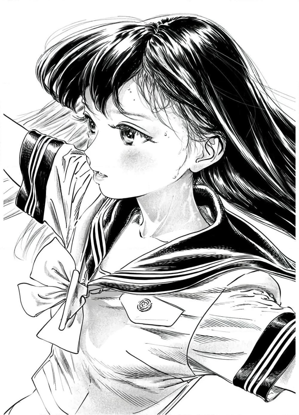 อ่านการ์ตูน Akebi-chan no Sailor Fuku 39 ภาพที่ 19