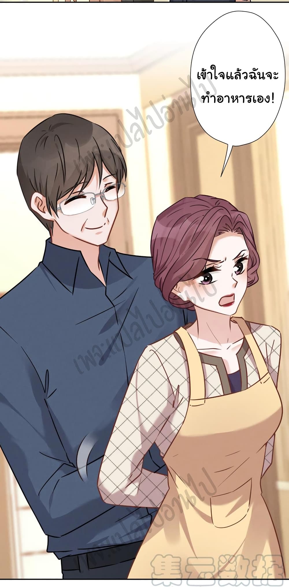 อ่านการ์ตูน Lu Feng is the Best Son-in-law 94 ภาพที่ 18