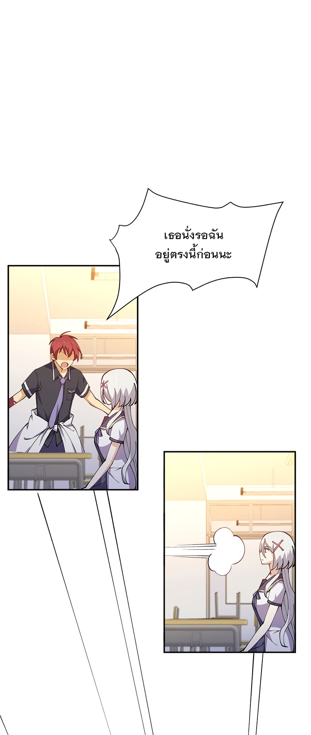 อ่านการ์ตูน My Girlfriend is Long Aotian 6 ภาพที่ 38