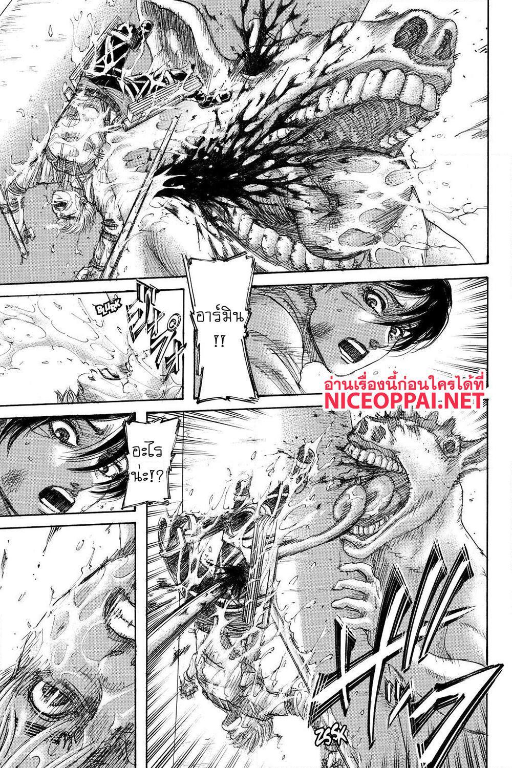 อ่านการ์ตูน Attack on Titan 137 ภาพที่ 26