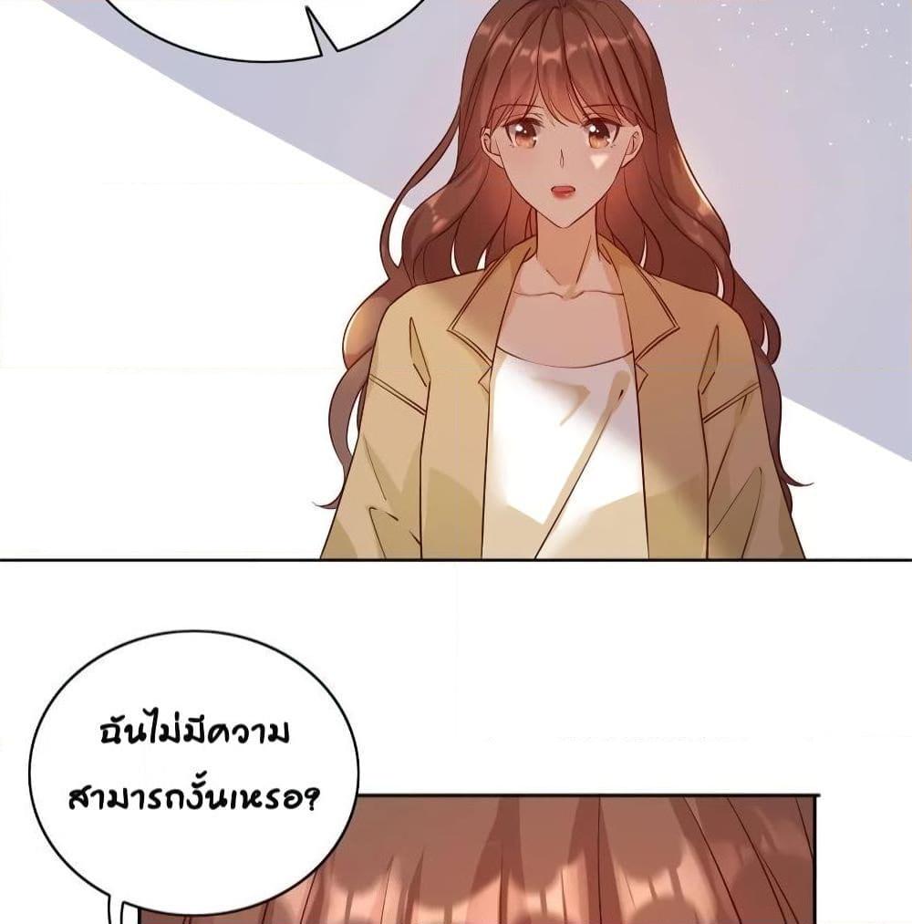 อ่านการ์ตูน Breakup Progress 99% 17 ภาพที่ 12