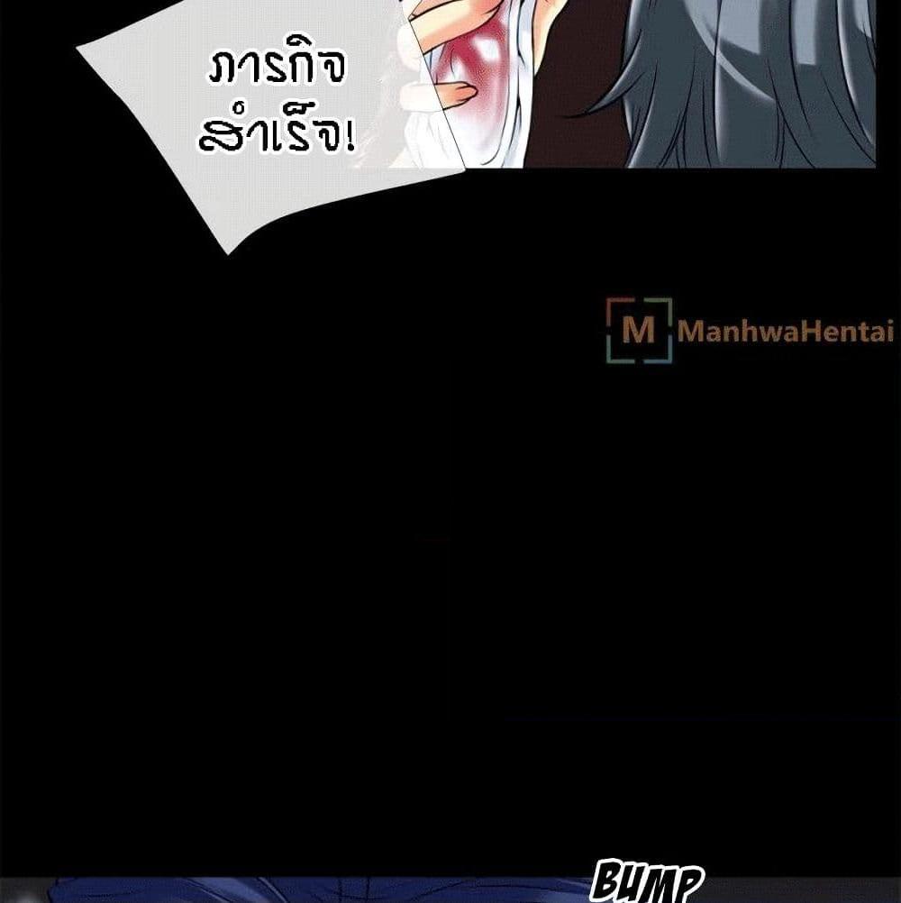 อ่านการ์ตูน Beyond Imagination 33 ภาพที่ 15