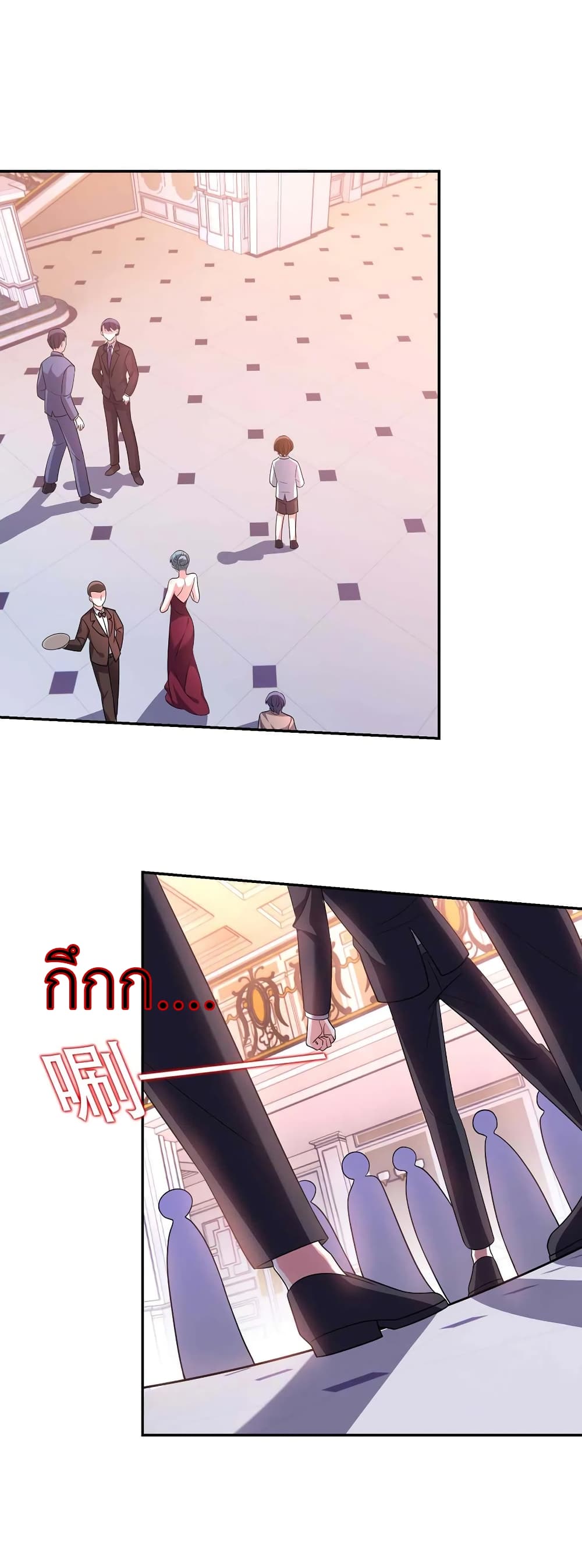 อ่านการ์ตูน The Big Guy calls me Little Ancestor 48 ภาพที่ 24