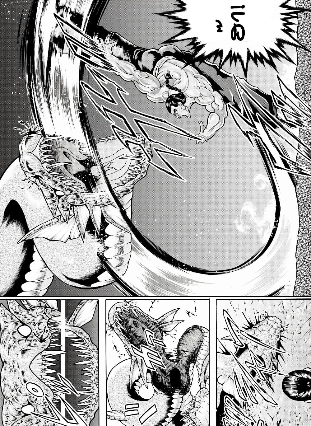 อ่านการ์ตูน Baki Gaiden – Retsu Kaioh Isekai Tensei Shitemo Ikko Kamawan! 13 ภาพที่ 12