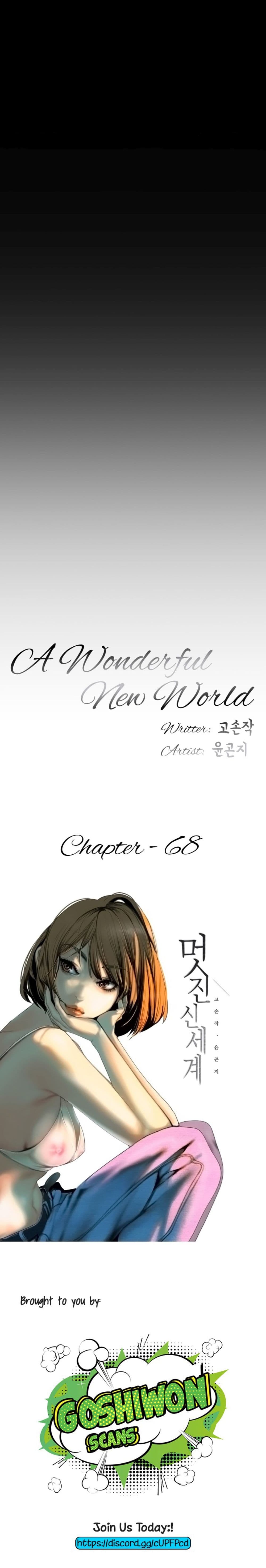 อ่านการ์ตูน A Wonderful New World 68 ภาพที่ 9