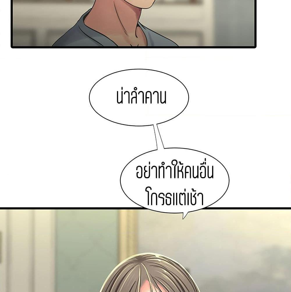 อ่านการ์ตูน One’s In-Laws Virgins 36 ภาพที่ 38