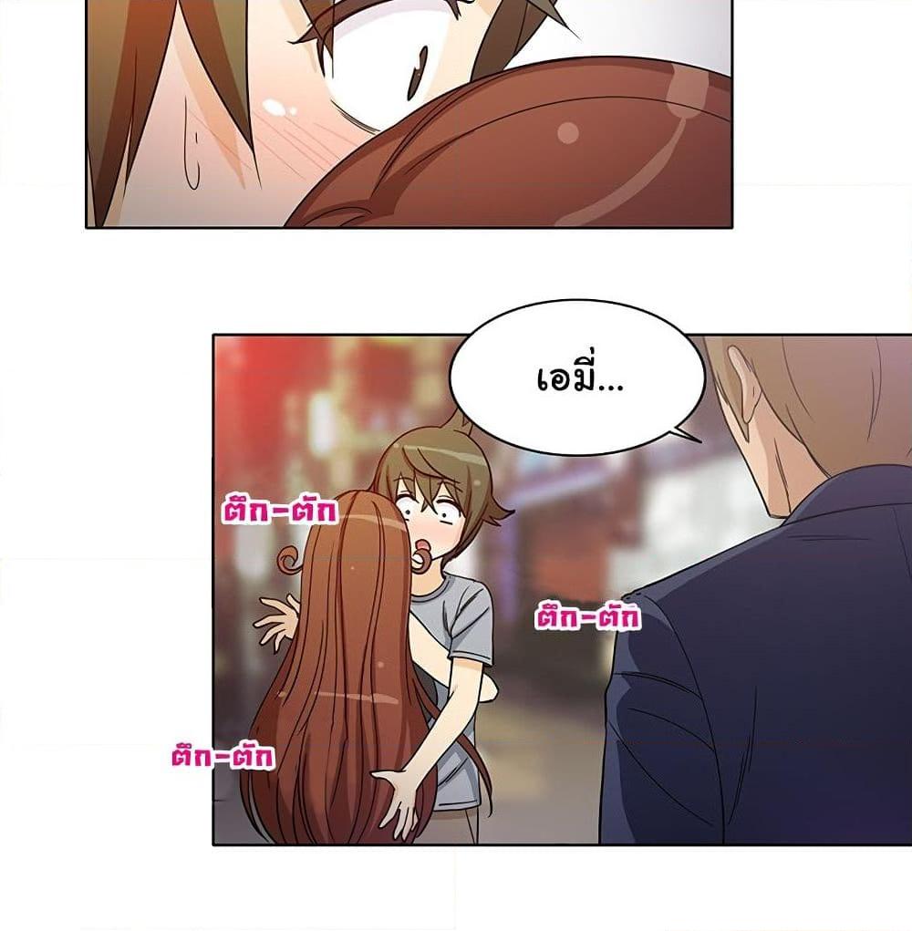 อ่านการ์ตูน The Woman Next Door 8 ภาพที่ 9