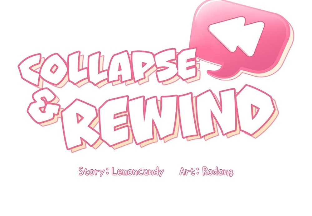 อ่านการ์ตูน Collapse & Rewind 4 ภาพที่ 2