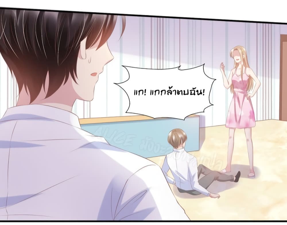 อ่านการ์ตูน Contract Sweet Pet Don’t Want To Run Away from Hot Mom 29 ภาพที่ 3