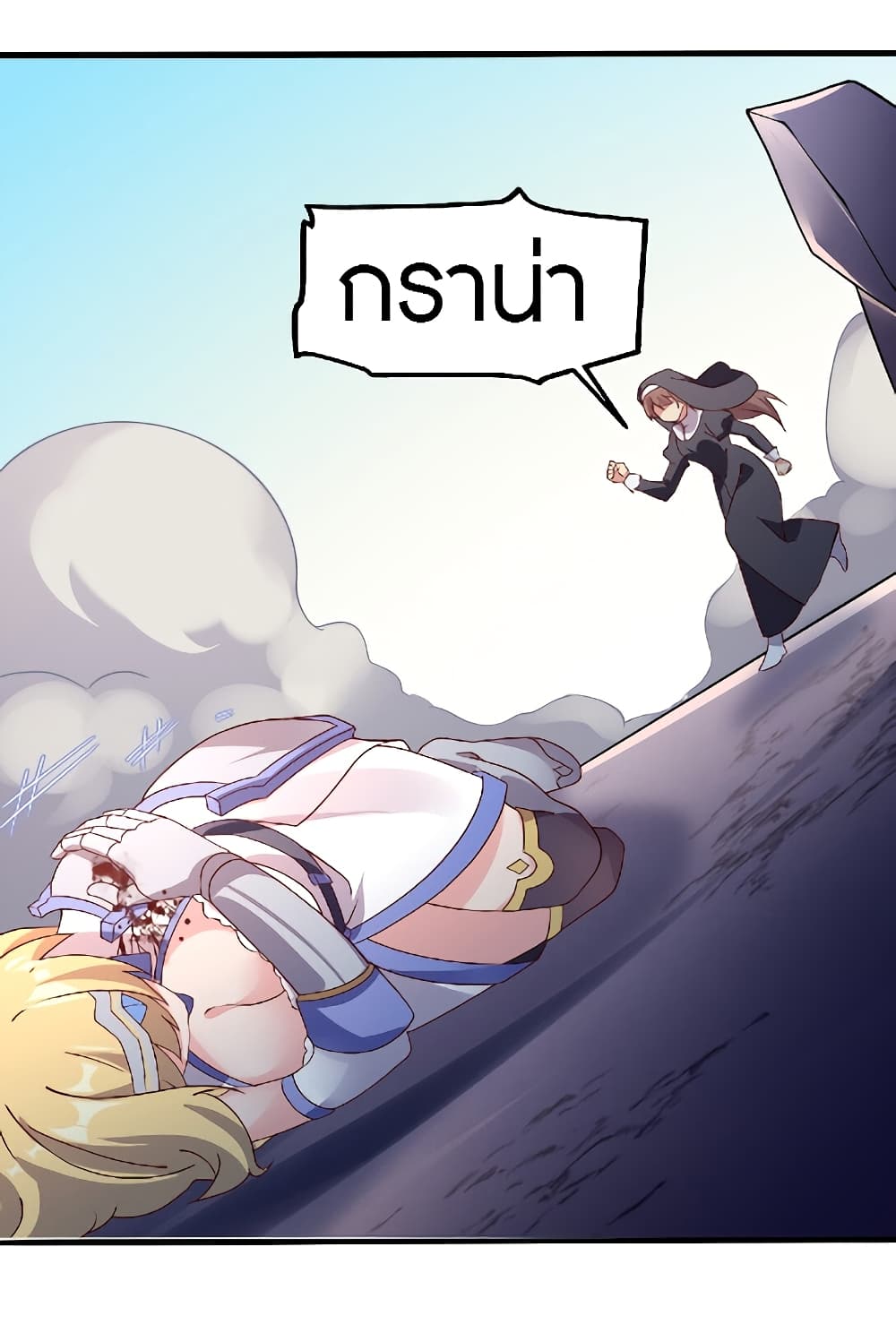 อ่านการ์ตูน The Dice can’t decide my destiny! 18 ภาพที่ 22