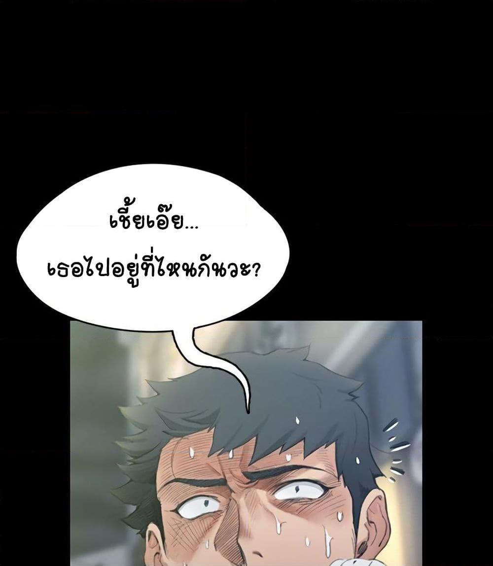 อ่านการ์ตูน His Place 14 ภาพที่ 57