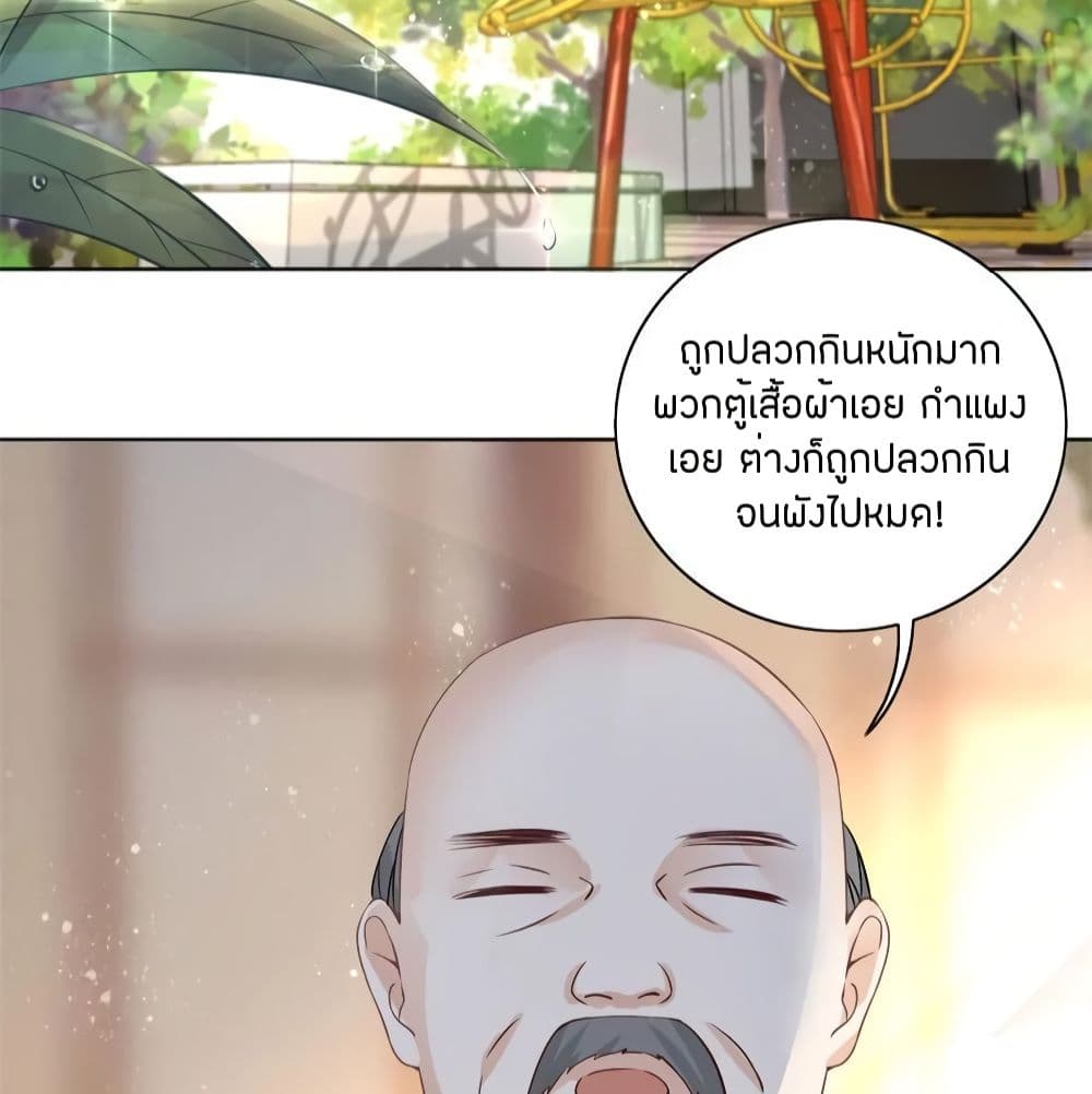 อ่านการ์ตูน Breakup Progress 99% 18 ภาพที่ 43