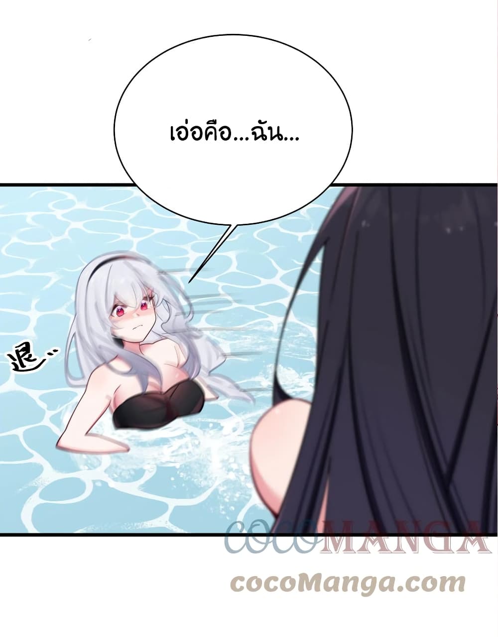 อ่านการ์ตูน Fake Girlfriend? My Fault? !!! 33 ภาพที่ 21