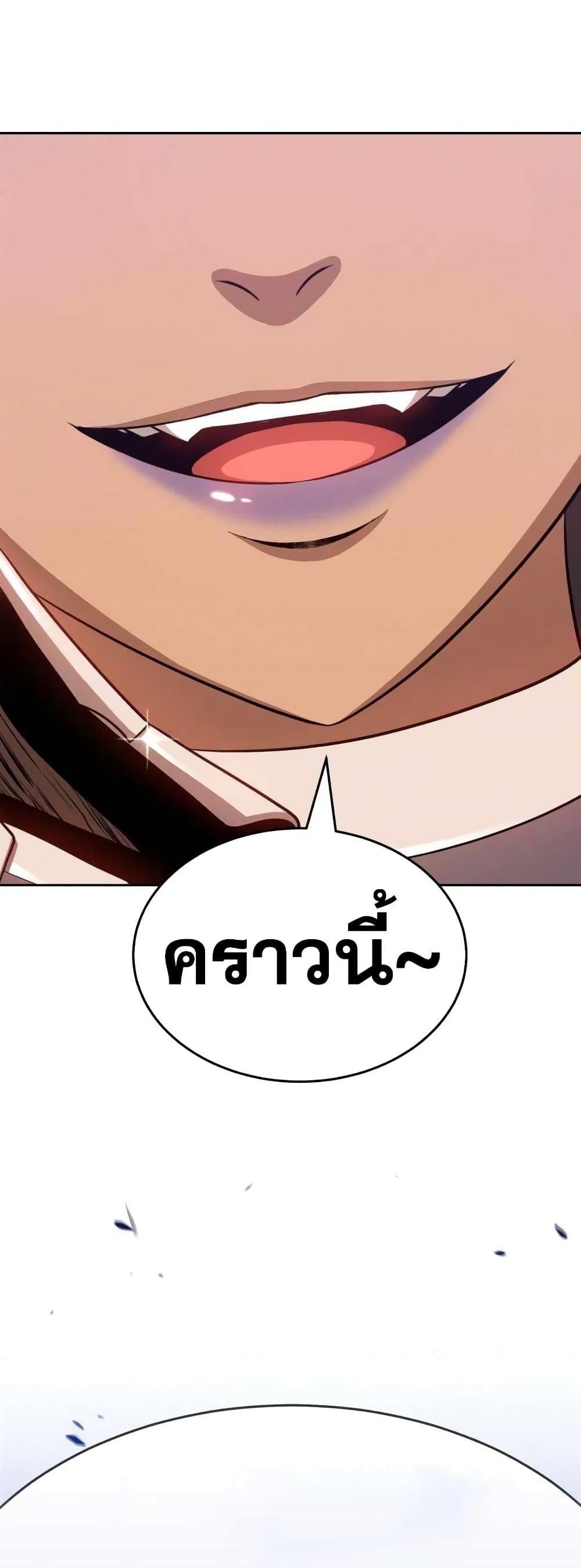 อ่านการ์ตูน 99 Wooden Stick 7 ภาพที่ 148