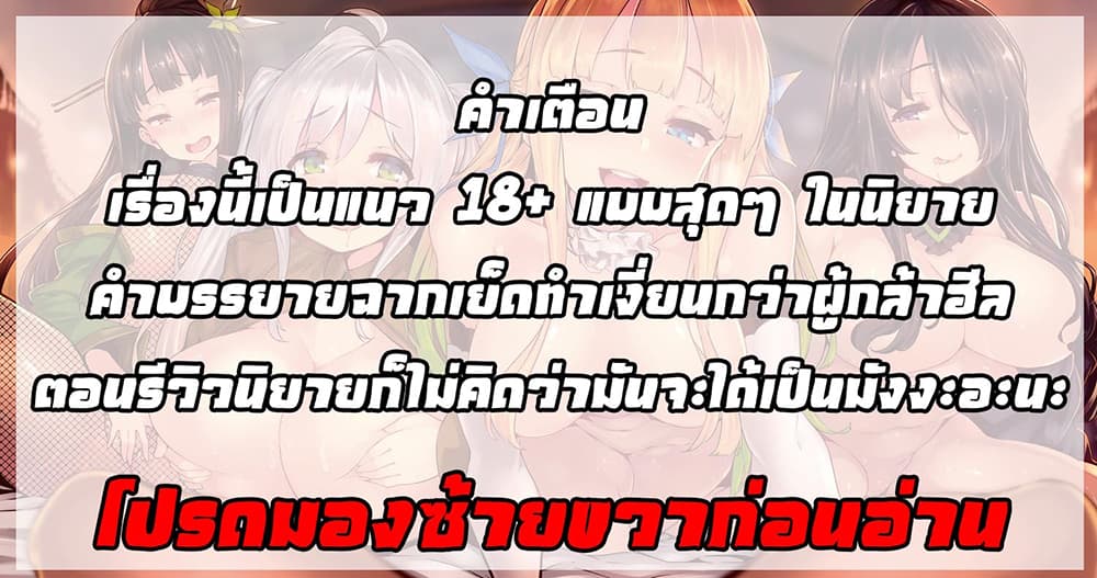 อ่านการ์ตูน Sex Fantasy 1 ภาพที่ 3