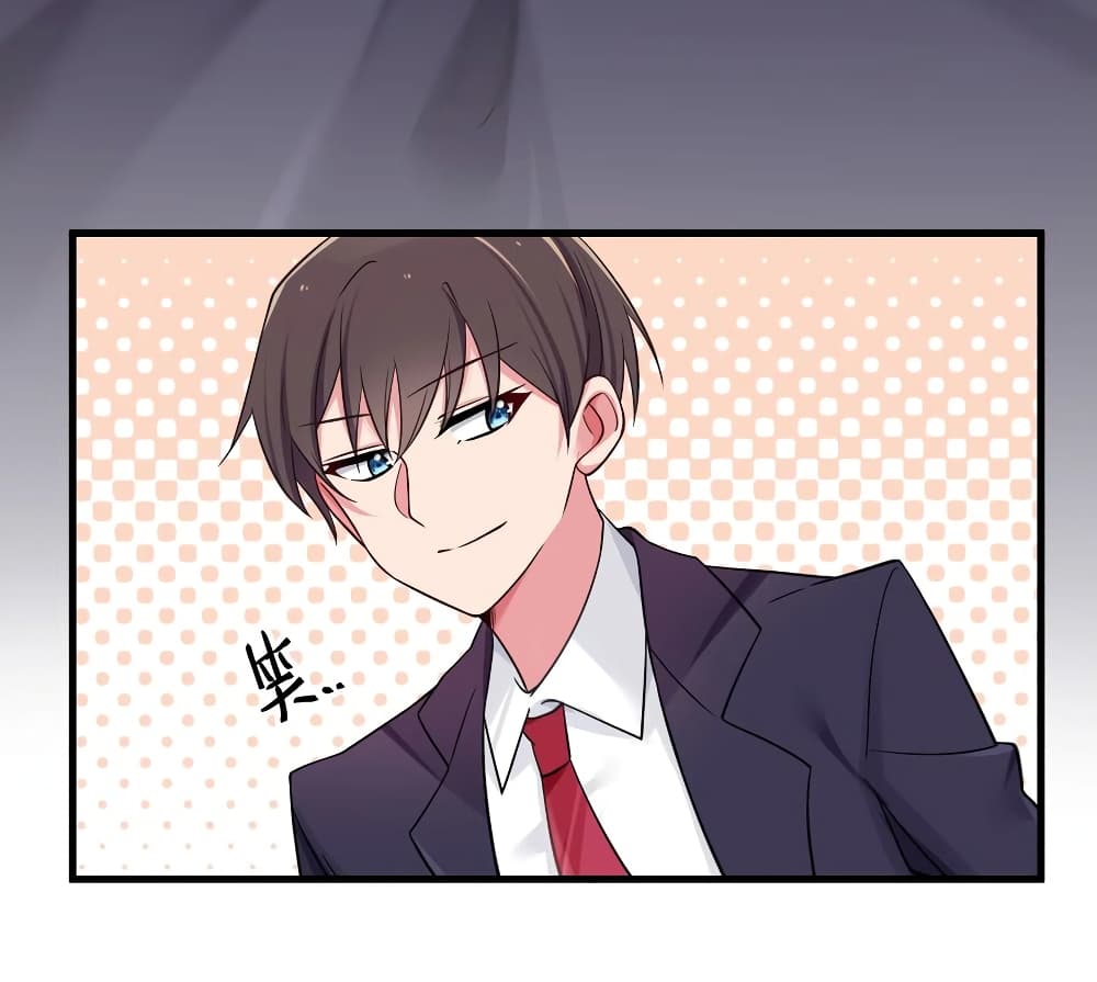 อ่านการ์ตูน Fake Girlfriend? My Fault? 11 ภาพที่ 24