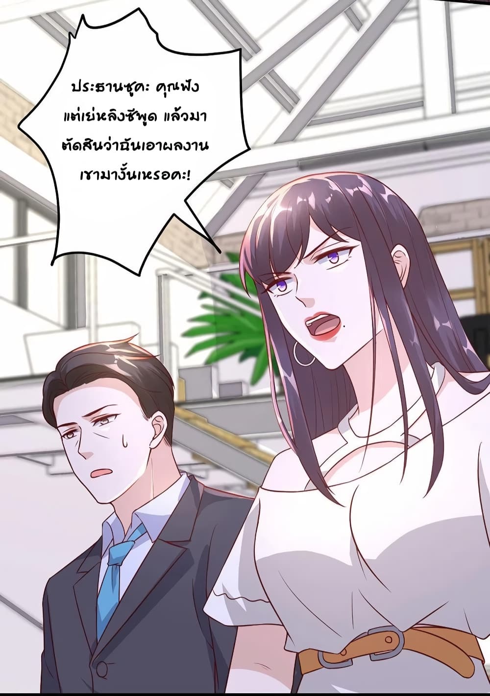 อ่านการ์ตูน Breakup Progress 99% 28 ภาพที่ 34