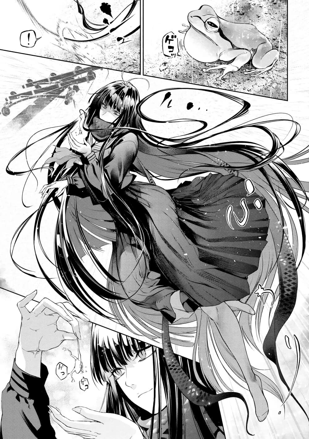 อ่านการ์ตูน Fate/Type Redline 11.1 ภาพที่ 2