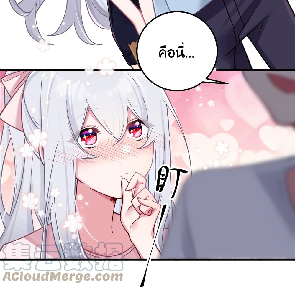 อ่านการ์ตูน Fake Girlfriend? My Fault? 22 ภาพที่ 39