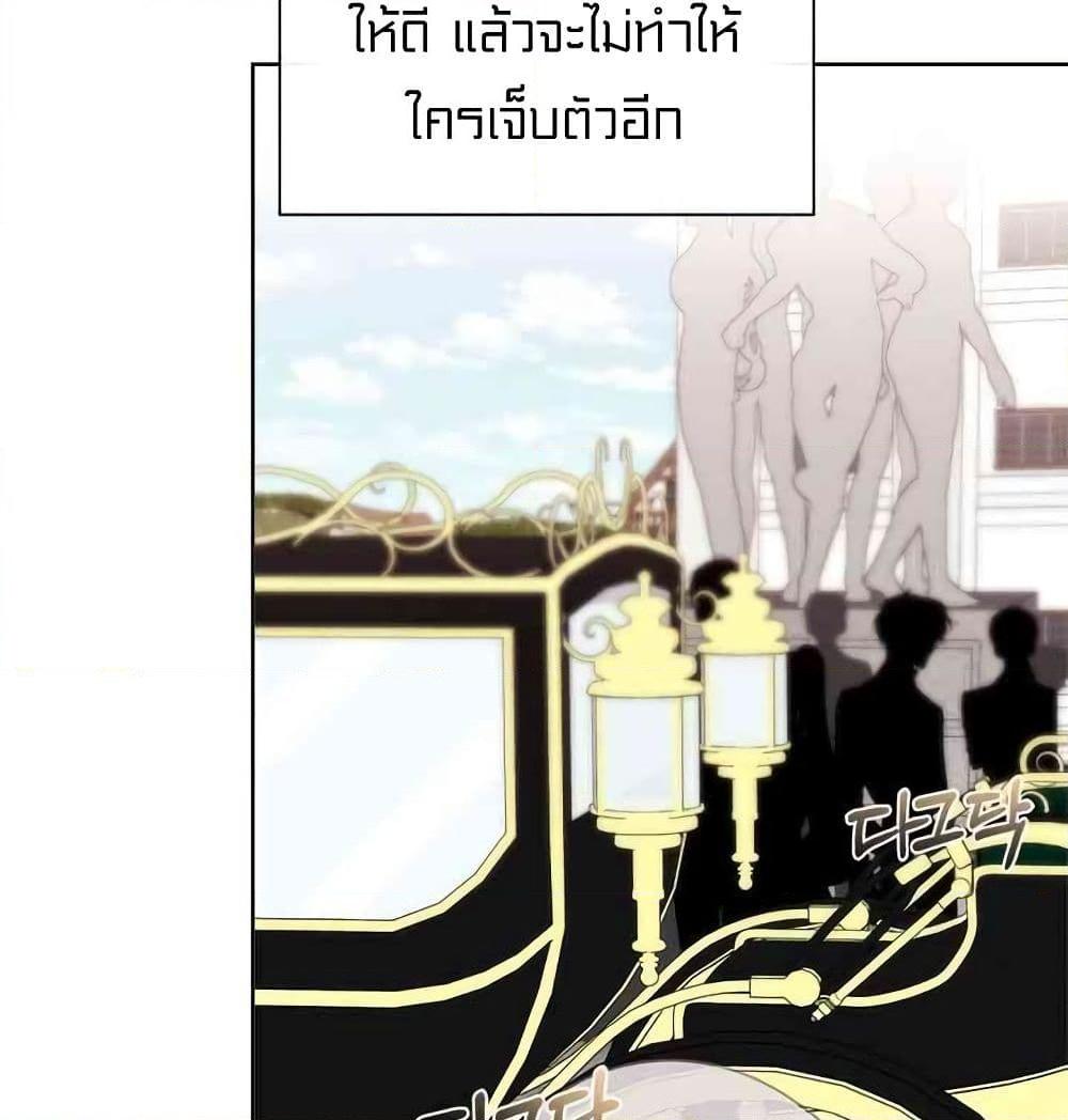 อ่านการ์ตูน I Was Just an Ordinary Lady 24 ภาพที่ 38