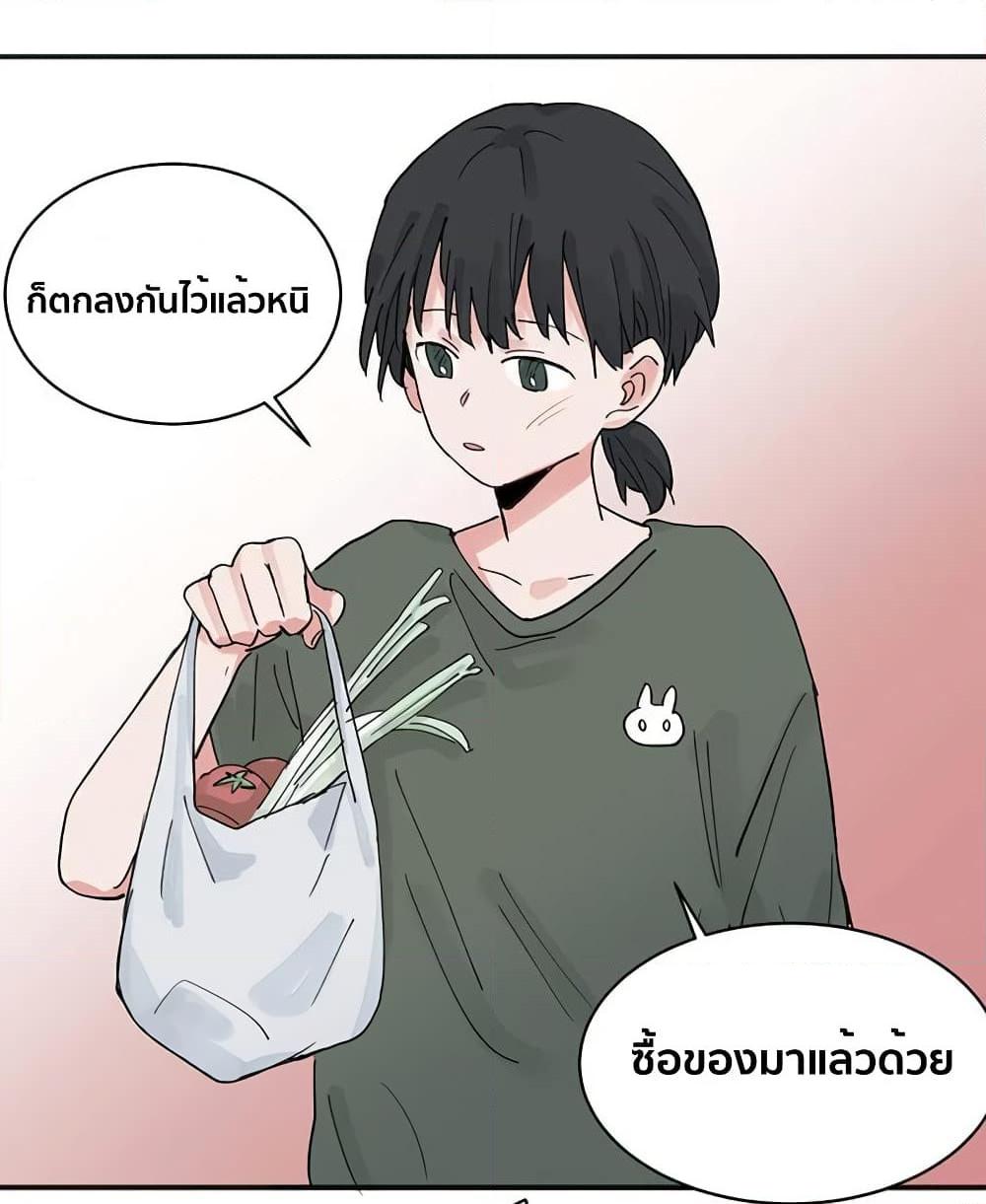 อ่านการ์ตูน That Time I Was Blackmailed By the Class’s Green Tea Bitch 11 ภาพที่ 2