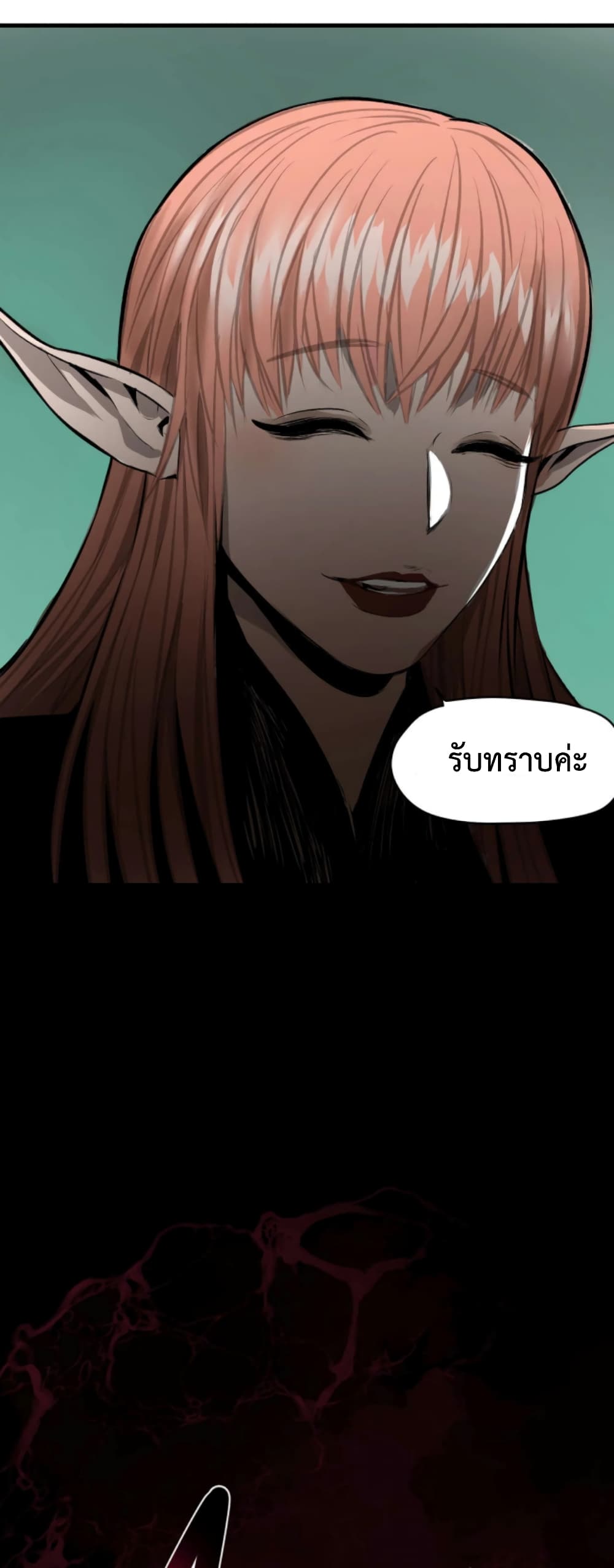 อ่านการ์ตูน Boss Demon is My Father! 2 ภาพที่ 42