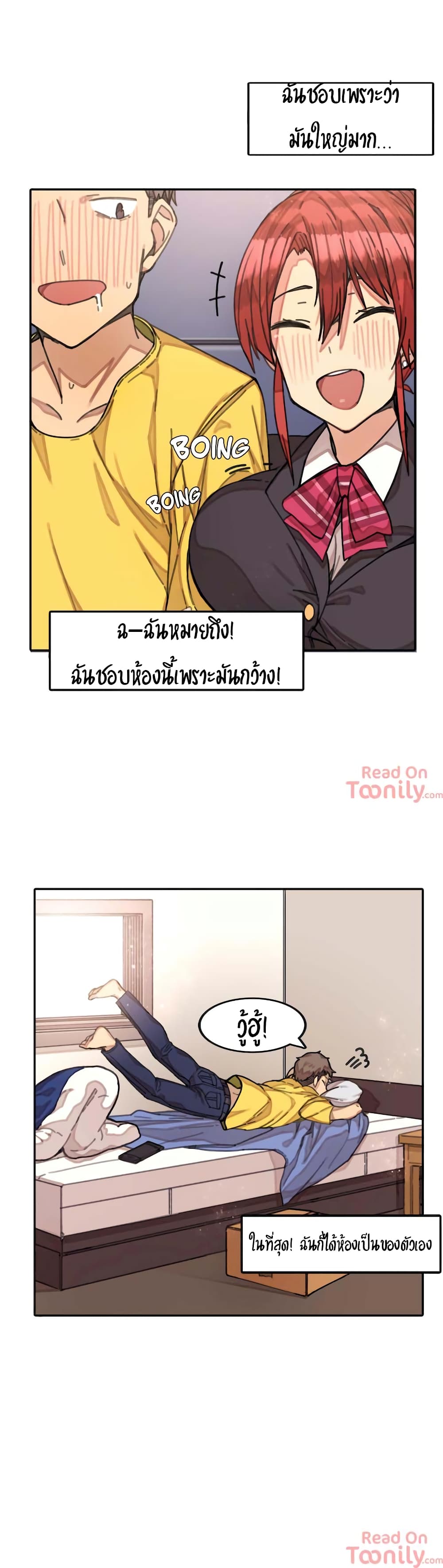 อ่านการ์ตูน The Girl That Lingers in the Wall 1 ภาพที่ 12