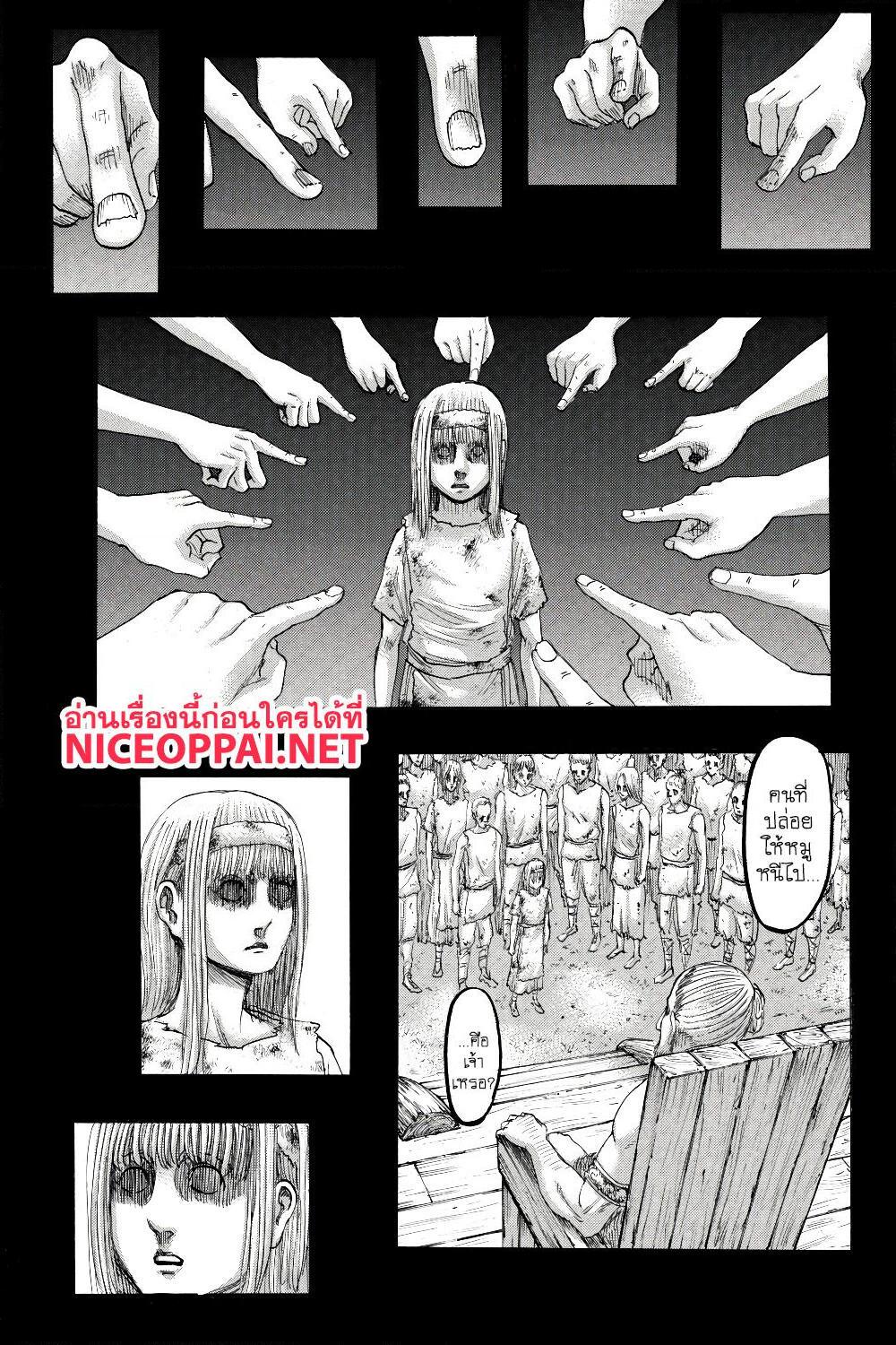 อ่านการ์ตูน Attack on Titan 122 ภาพที่ 6