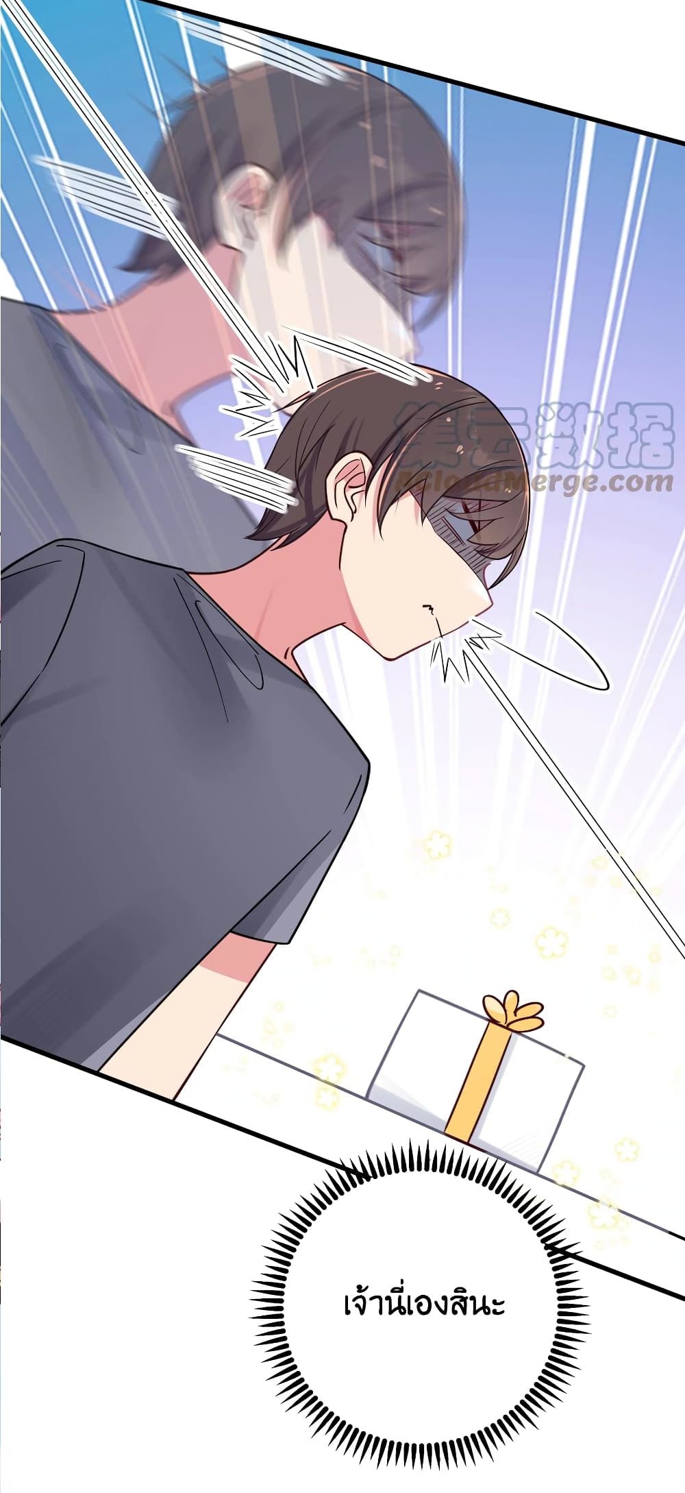 อ่านการ์ตูน Fake Girlfriend? My Fault? !!! 29 ภาพที่ 22