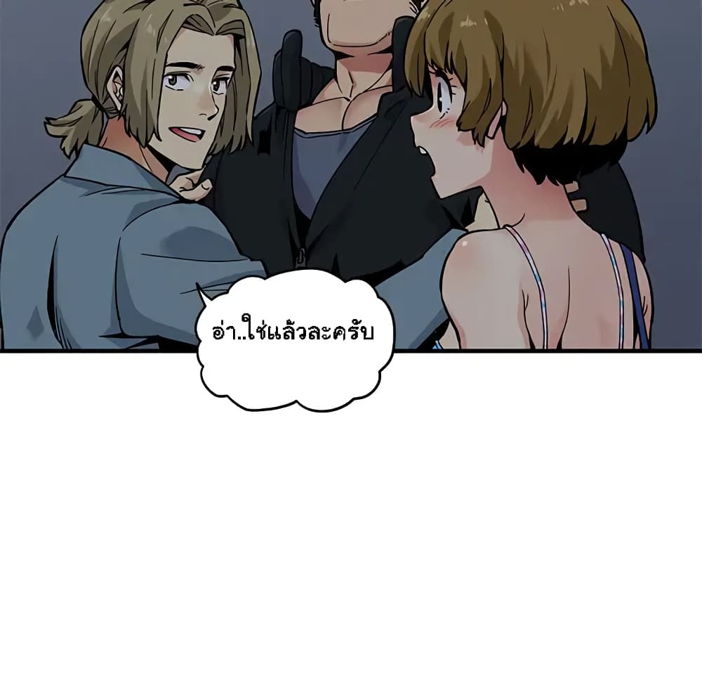 อ่านการ์ตูน Dog on Patrol 2 ภาพที่ 103