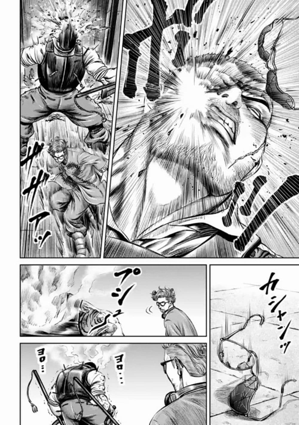 อ่านการ์ตูน Tokyo Duel 28 ภาพที่ 10