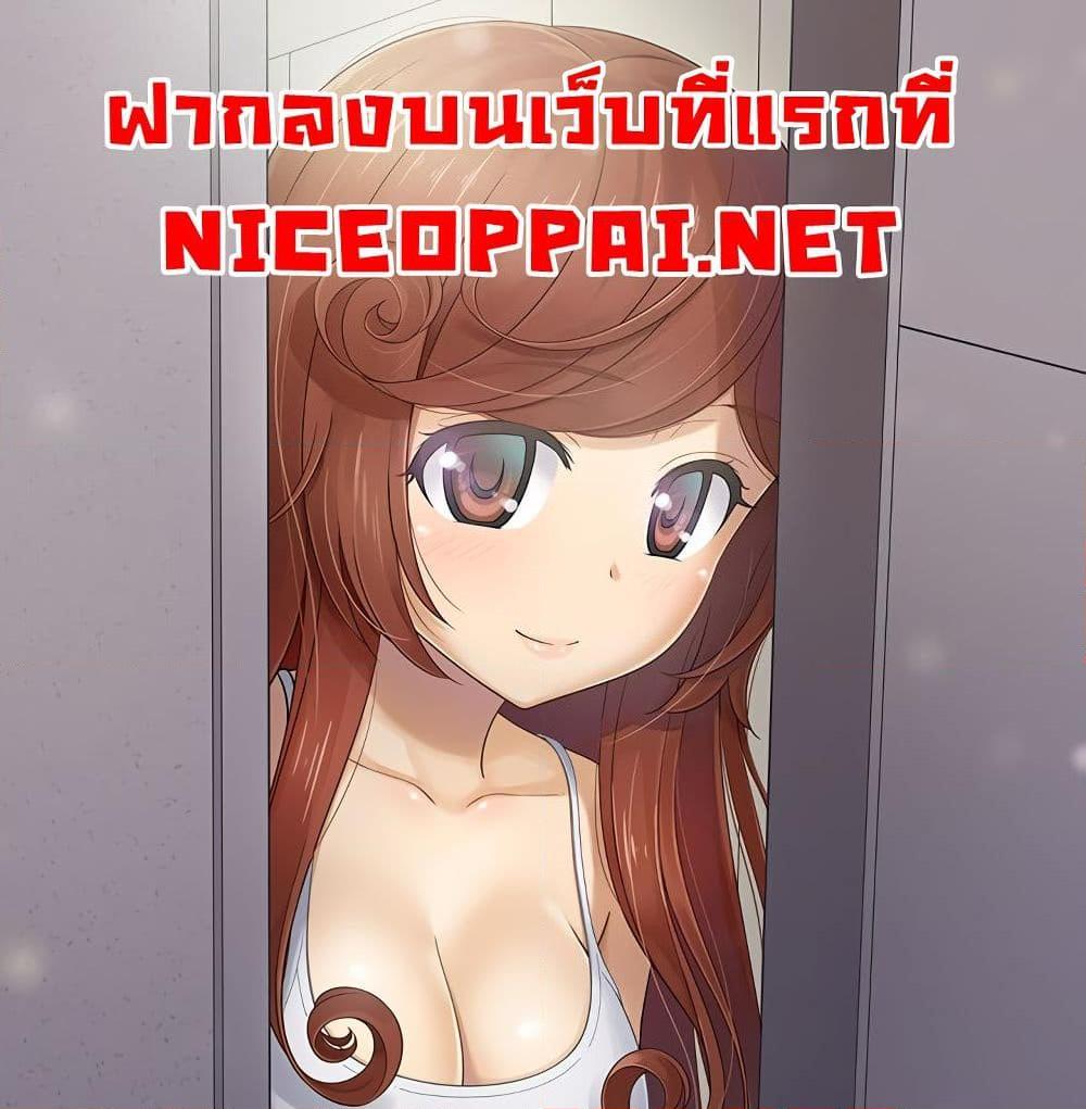 อ่านการ์ตูน The Woman Next Door 8 ภาพที่ 1