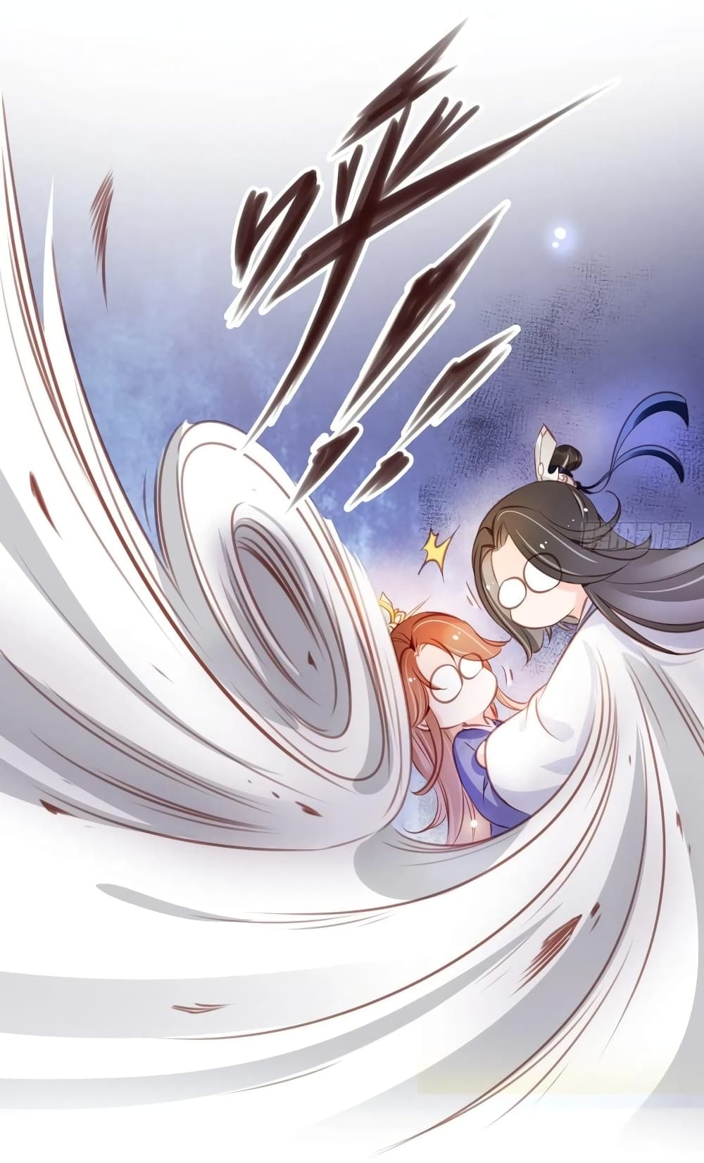 อ่านการ์ตูน She Became the White Moonlight of the Sick King 61 ภาพที่ 4