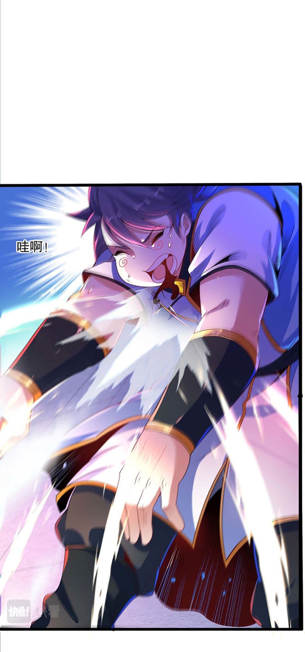 อ่านการ์ตูน Chaotic Sword God (Remake) 15 ภาพที่ 2