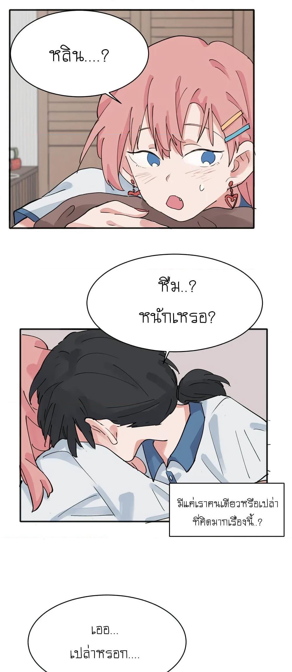 อ่านการ์ตูน That Time I Was Blackmailed By the Class’s Green Tea Bitch 12 ภาพที่ 20