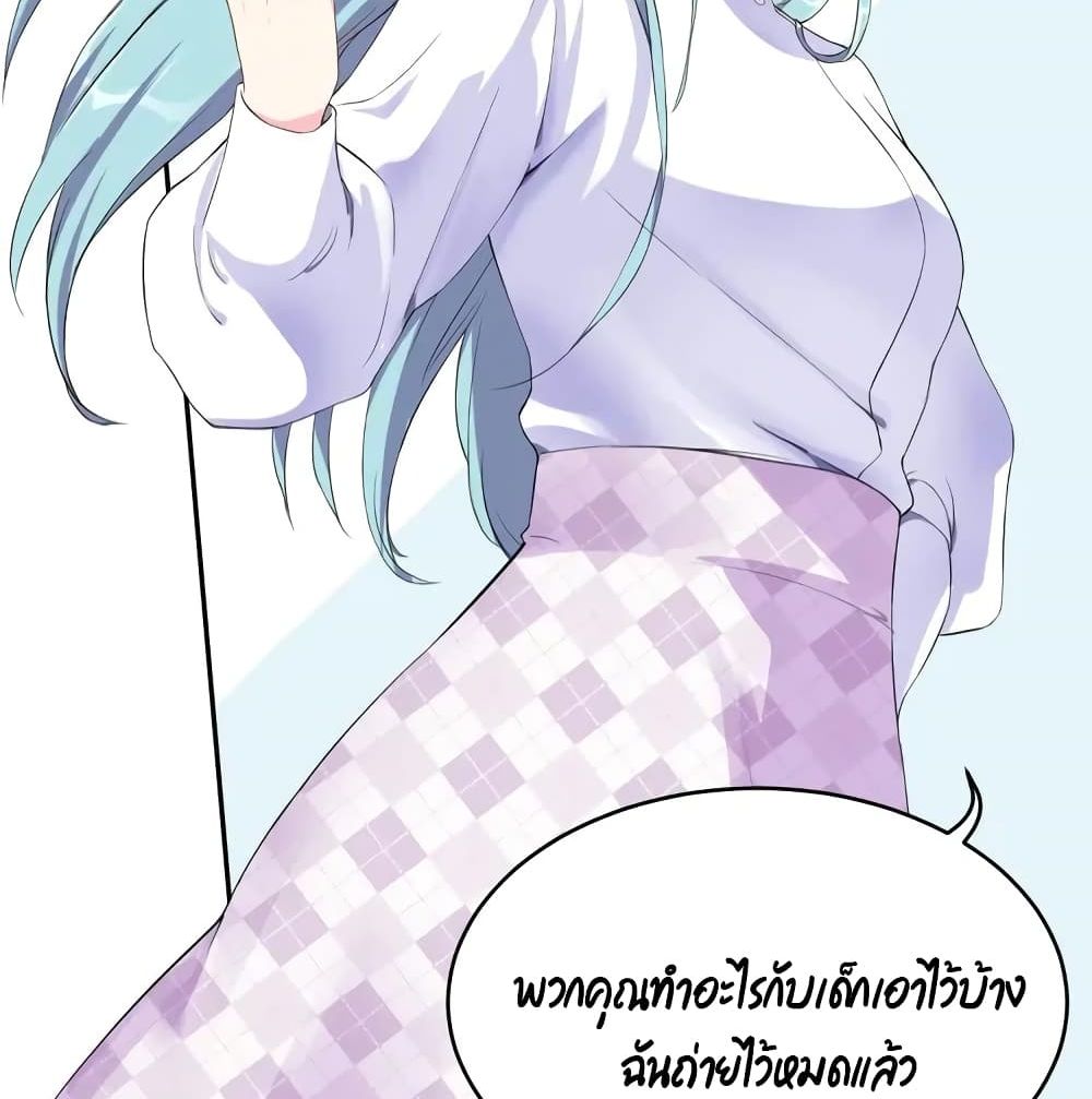 อ่านการ์ตูน How To win your heart! 1 ภาพที่ 9