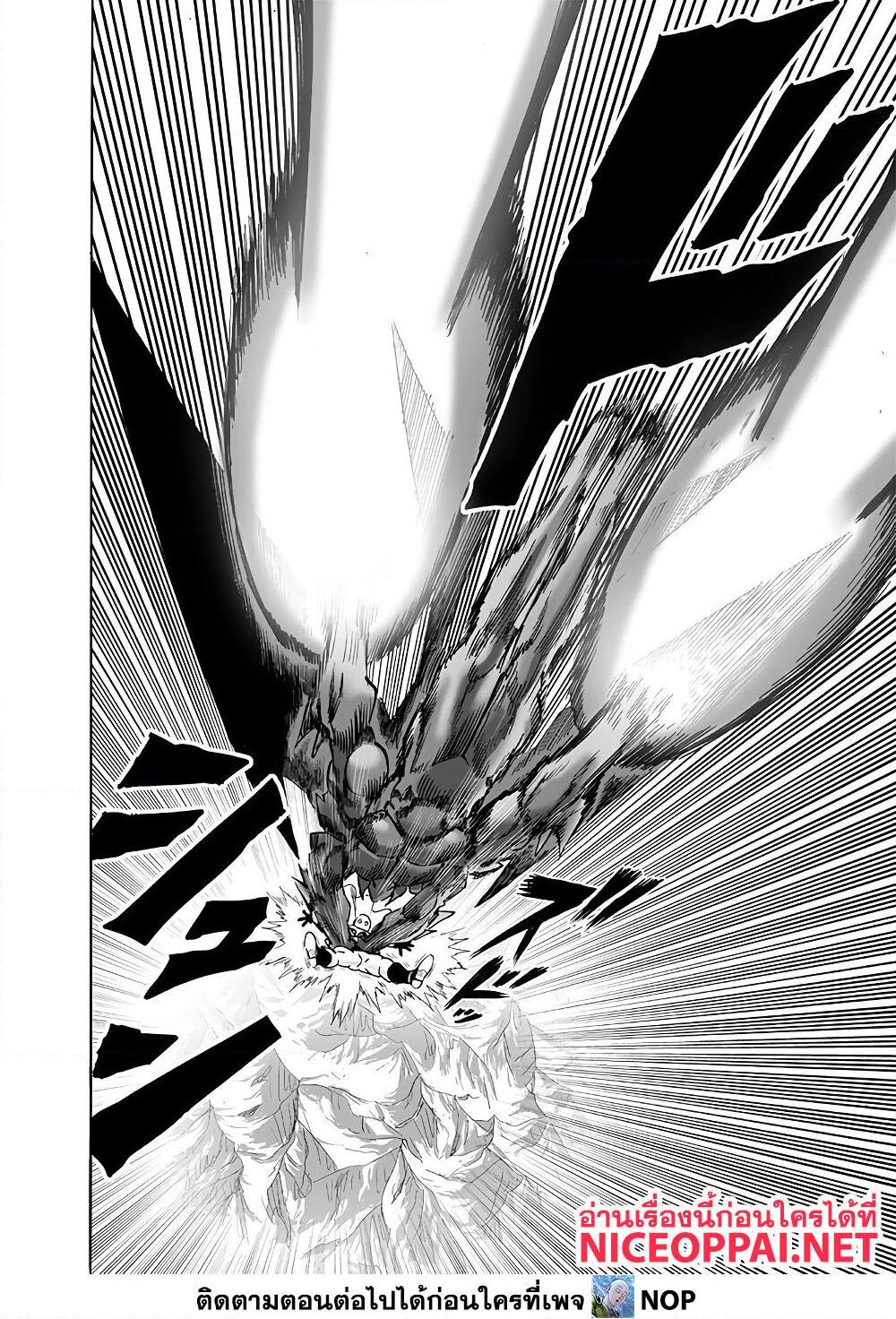 อ่านการ์ตูน One Punch Man 164.2 ภาพที่ 9