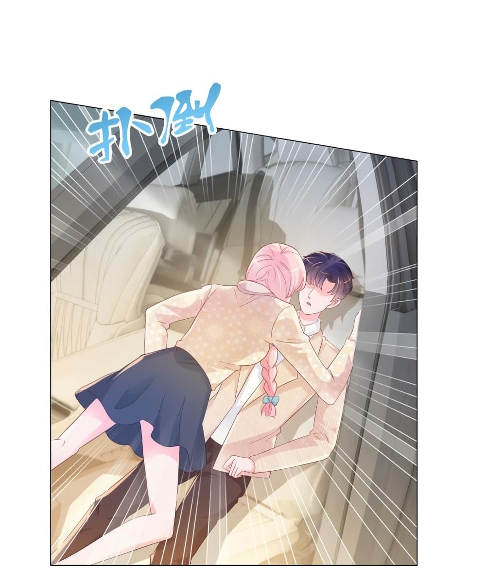 อ่านการ์ตูน The Lovely Wife And Strange Marriage 336 ภาพที่ 4