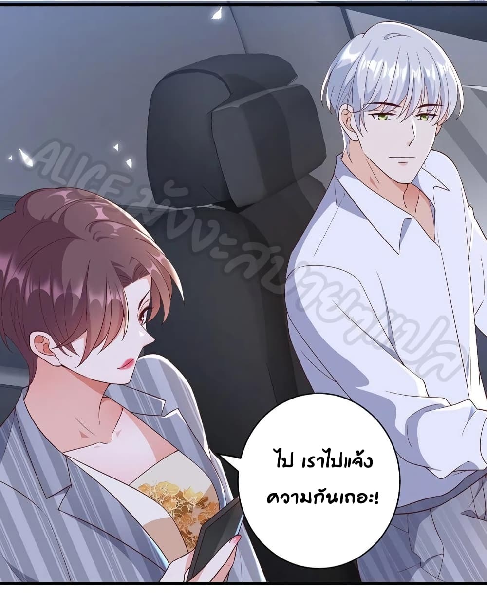 อ่านการ์ตูน Breakup Progress 99% 40 ภาพที่ 9